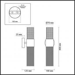 Odeon light 4631/2W HALL ODL20 567 серебристый/стекло/металл.цепочки Бра G9 2*5W 220V PERLA  - 2 купить